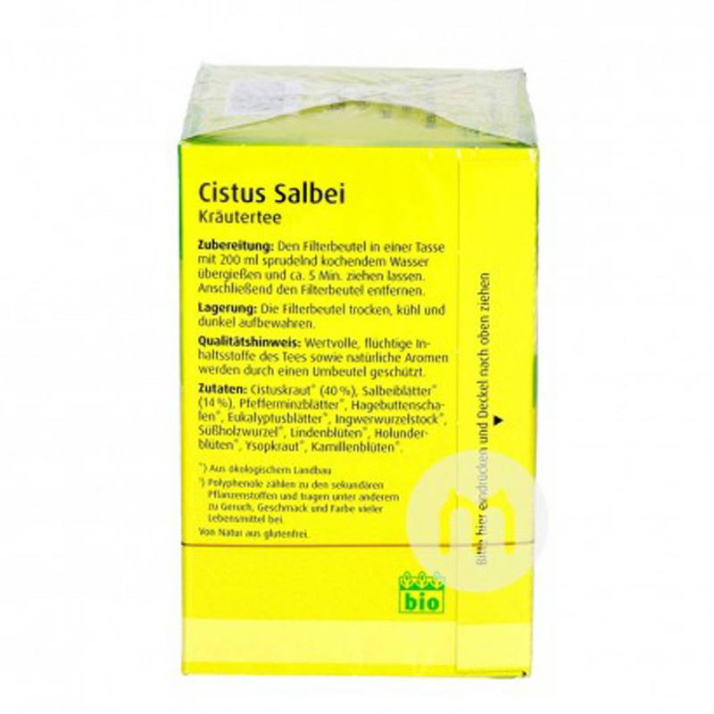 Salus 독일본질적인허브차해외버전