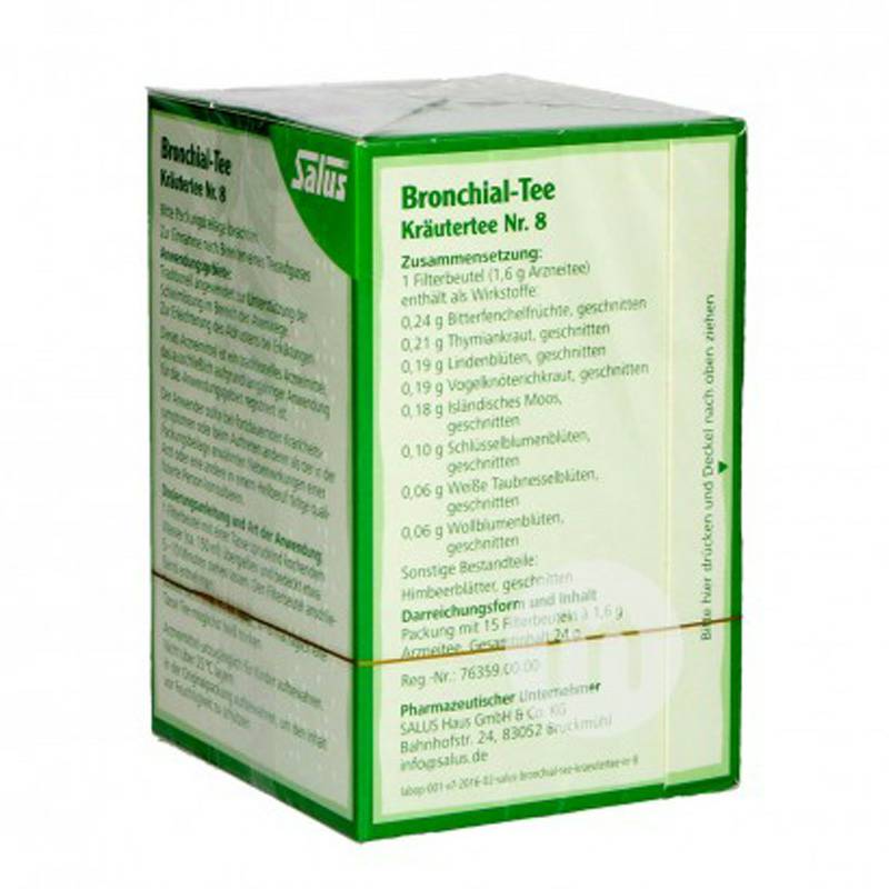 Salus 독일기관지차해외버전