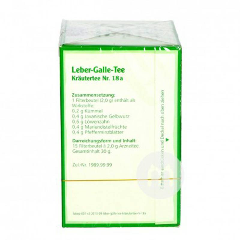 Salus 독일간및담즙차해외버전