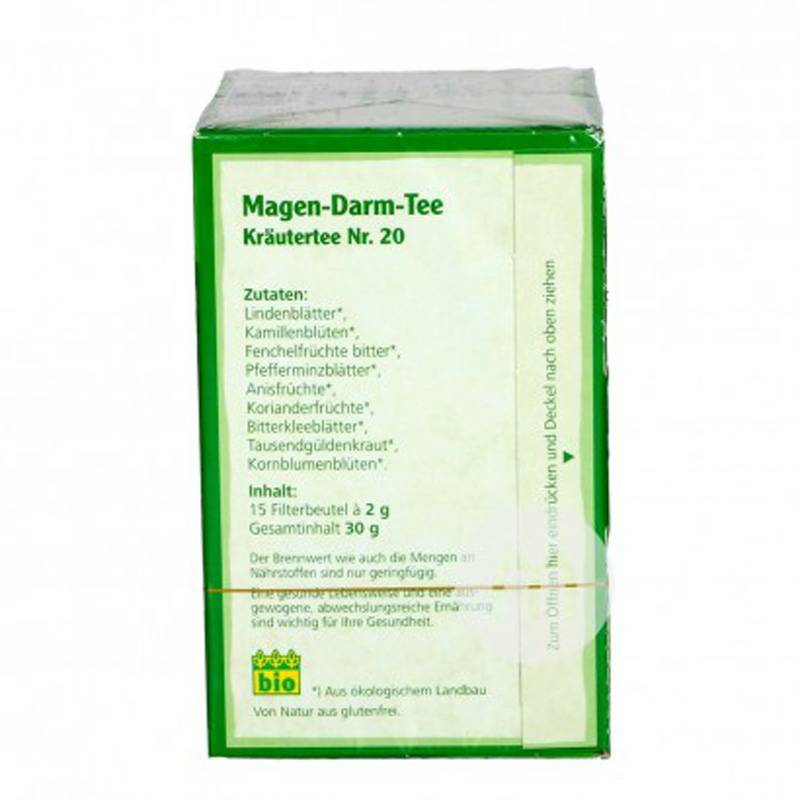 Salus 독일본질적인위장차해외버전