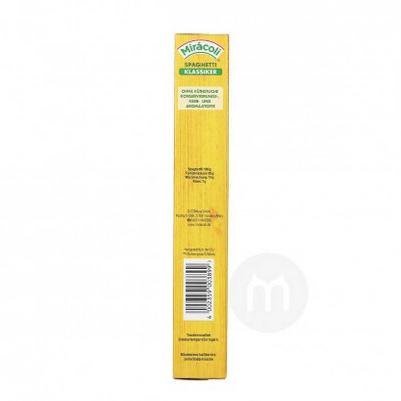 미라콜리독일미라콜리토마토파스타 285g 해외버전