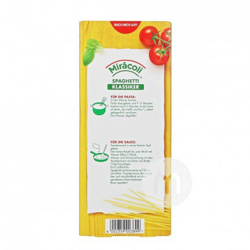 미라콜리독일미라콜리토마토파스타 285g 해외버전