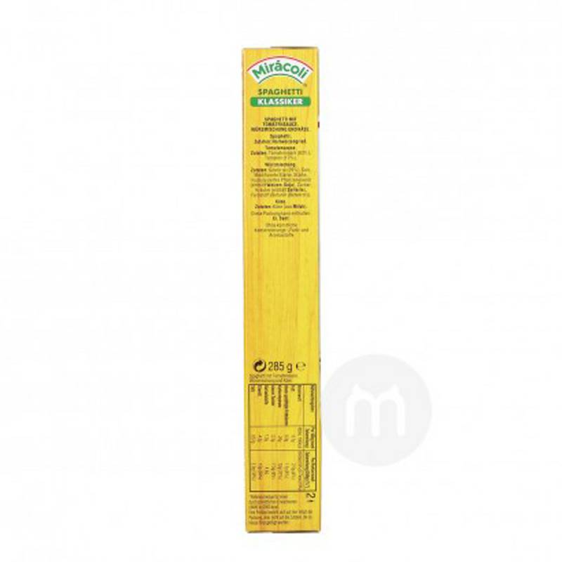 미라콜리독일미라콜리토마토파스타 285g 해외버전