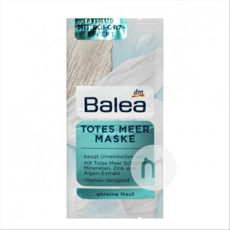 [30 개]Balea 독일딥클렌징마스크 * 10 + 미네랄화이트머드플러스아연딥클렌징마스크 * 10 + 딥클렌징마스크 * 10 해외