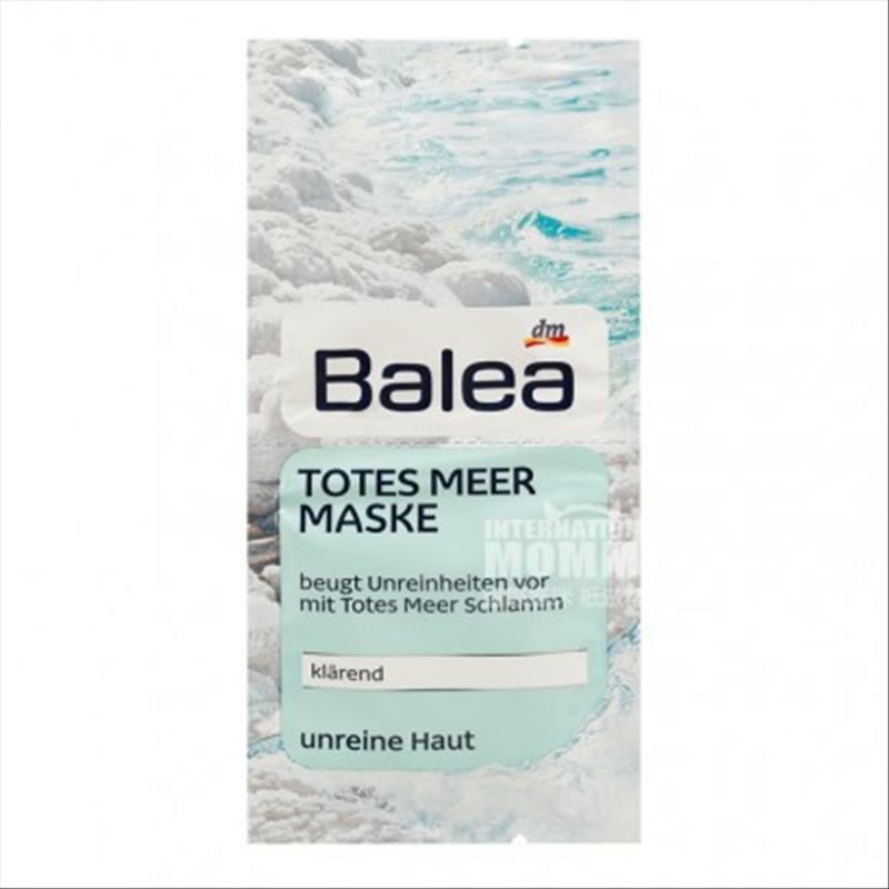 [30 개]Balea 독일딥클렌징마스크 * 10 + 미네랄화이트머드플러스아연딥클렌징마스크 * 10 + 딥클렌징마스크 * 10 해외