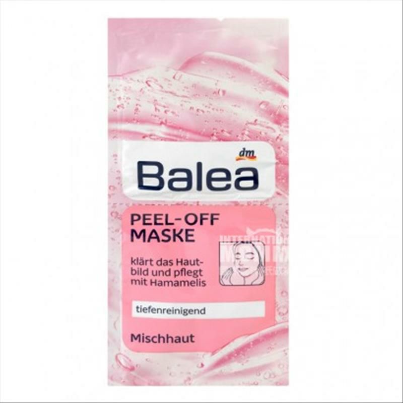 [30 개]Balea 독일딥클렌징마스크 * 10 + 미네랄화이트머드플러스아연딥클렌징마스크 * 10 + 딥클렌징마스크 * 10 해외