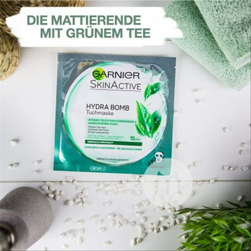 GARNIER 프렌치모이스춰라이징마스크세트해외판