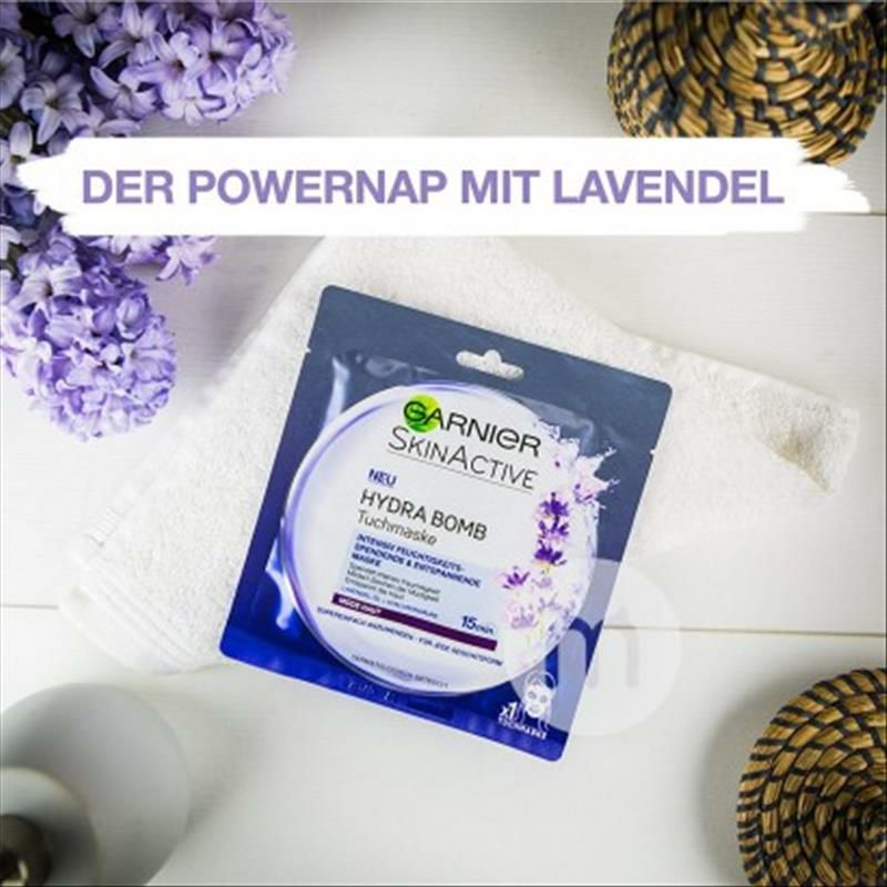 GARNIER 프렌치모이스춰라이징마스크세트해외판