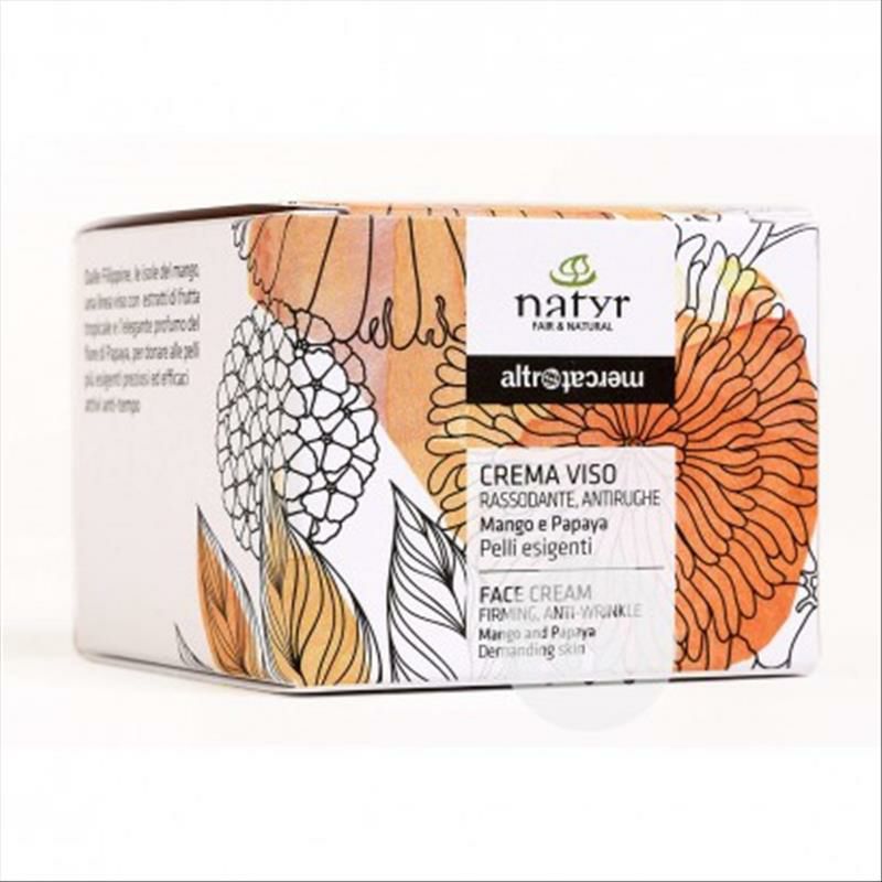 Natyr 이탈리아사람노화방지크림해외버전