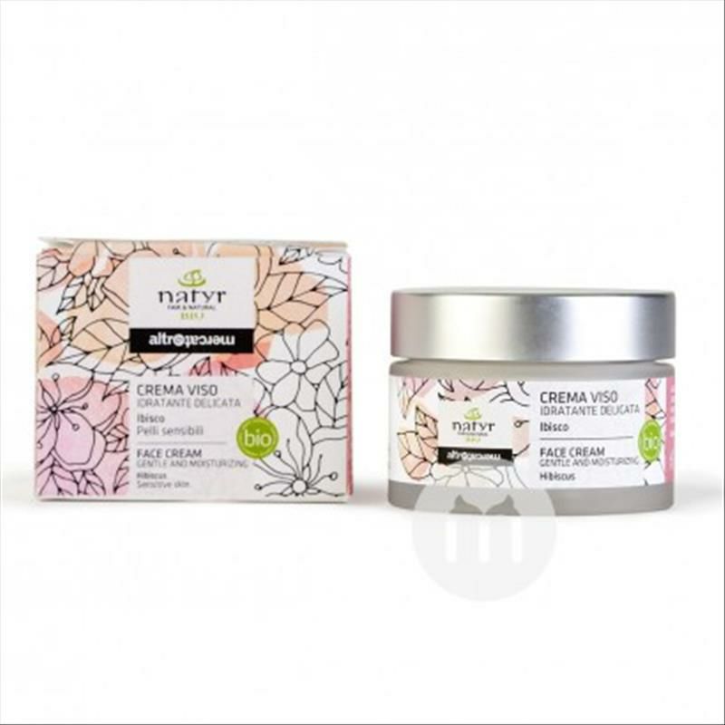 Natyr 이탈리아사람유기히비스커스보습크림해외버전