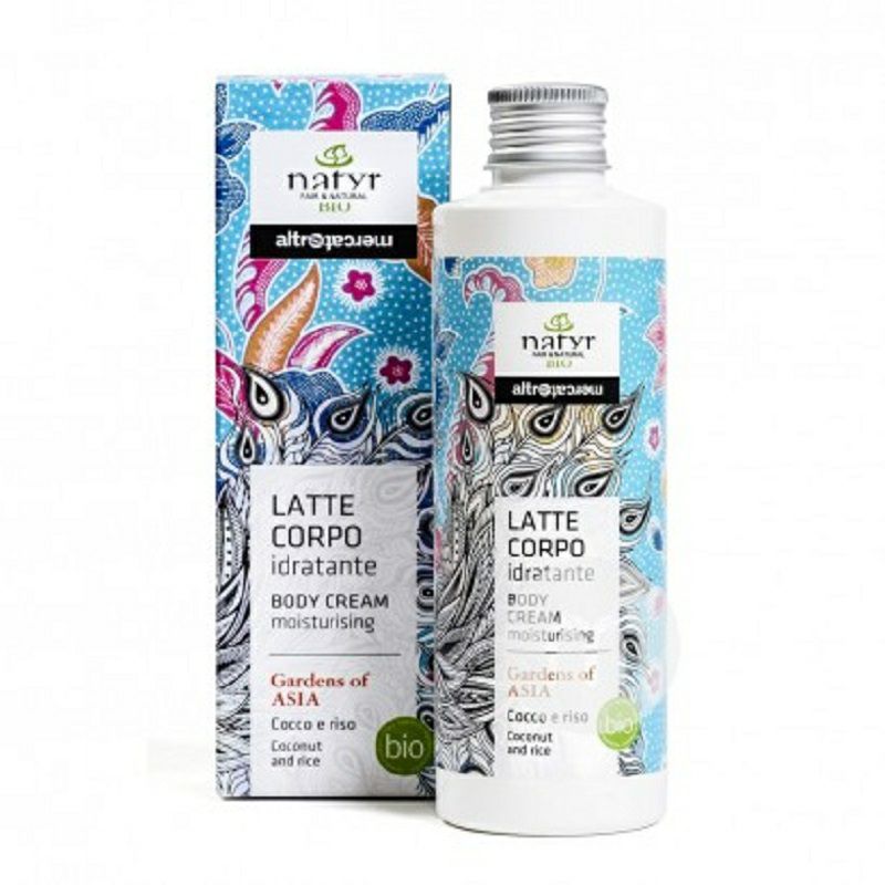 Natyr 이탈리아사람유기농코코넛쌀보습바디로션해외버전