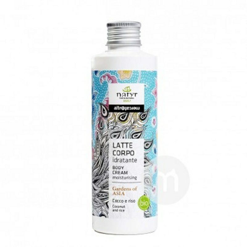 Natyr 이탈리아사람유기농코코넛쌀보습바디로션해외버전