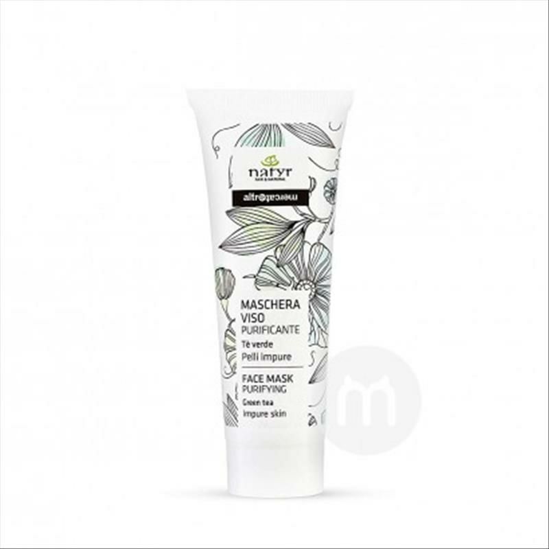 Natyr 이탈리아사람녹차클렌징마스크해외판