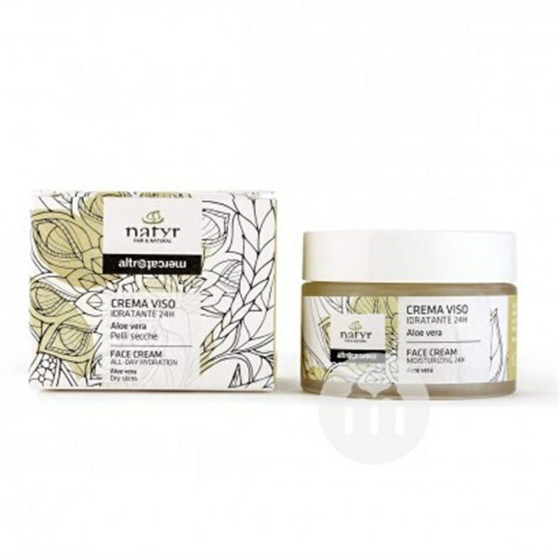 Natyr 이탈리아사람알로에보습크림해외판