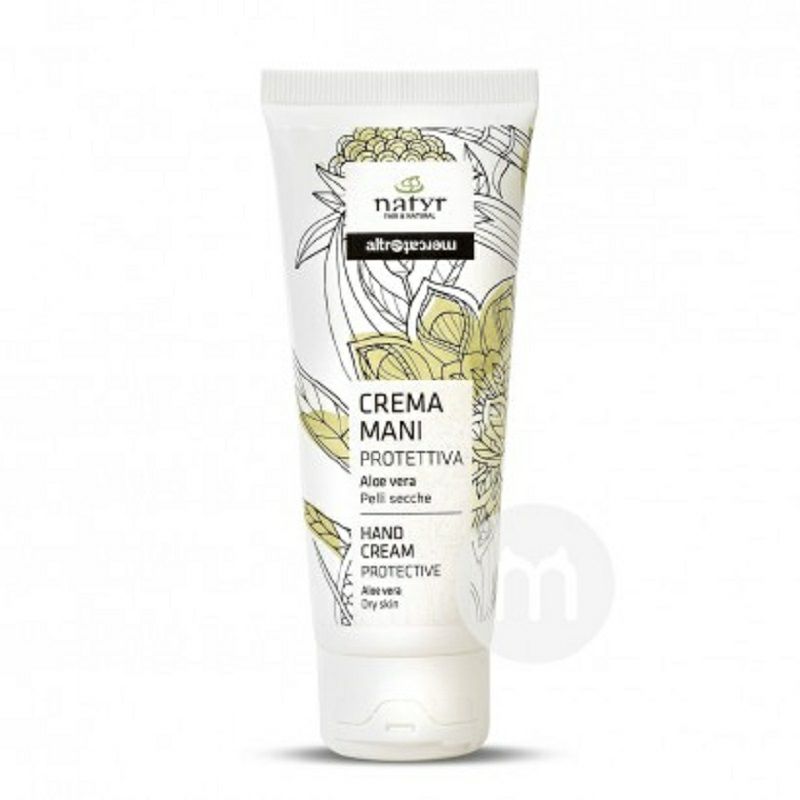 Natyr 이탈리아사람알로에핸드크림해외판