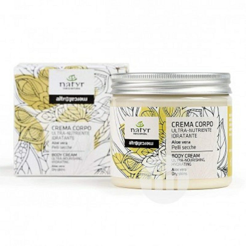Natyr 이탈리아사람알로에베라및코코넛오일바디로션해외버전