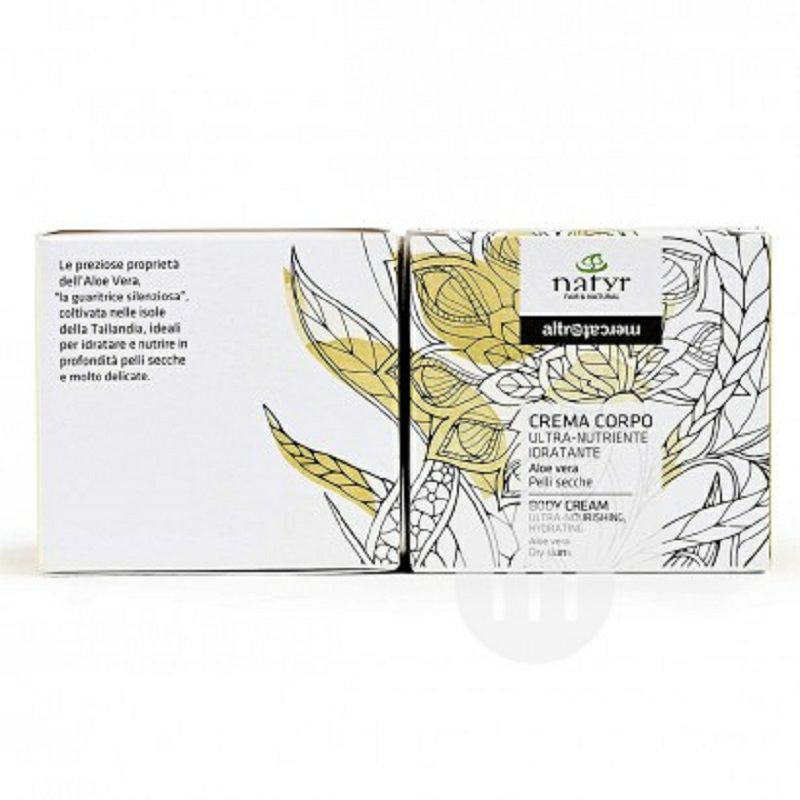 Natyr 이탈리아사람알로에베라및코코넛오일바디로션해외버전