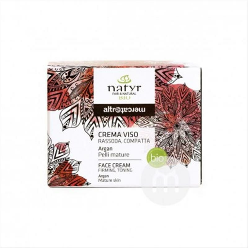 Natyr 이탈리아사람유기주름방지굳은로션해외버전