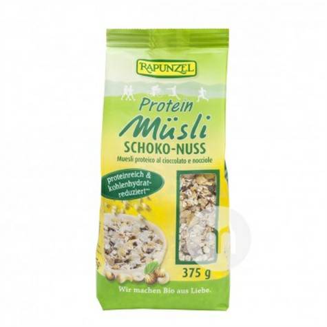 RAPUNZEL 독일단백질아침너트너트오트밀해외버전