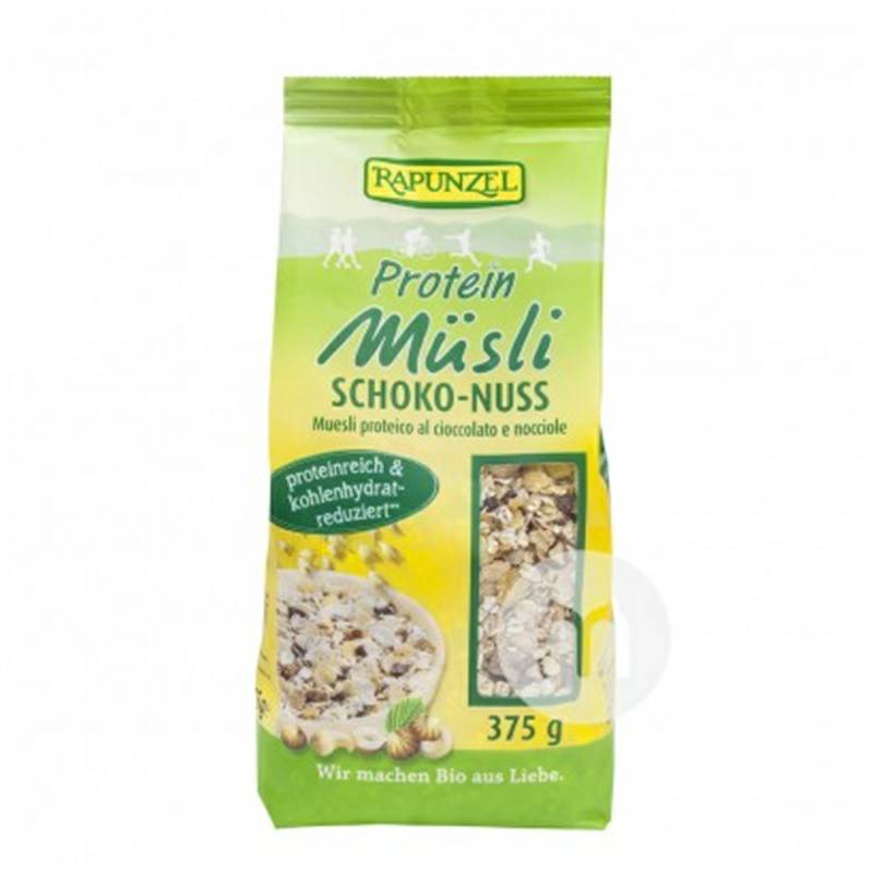 RAPUNZEL 독일단백질아침너트너트오트밀해외버전