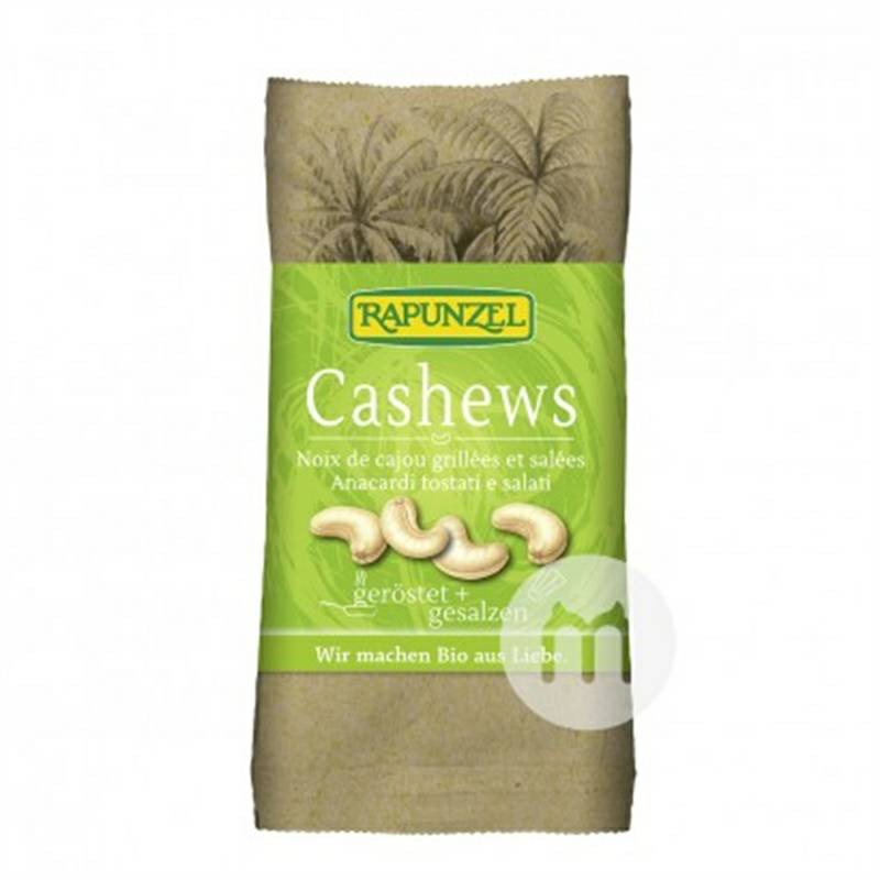 RAPUNZEL 독일식소금에절인캐슈너트해외판