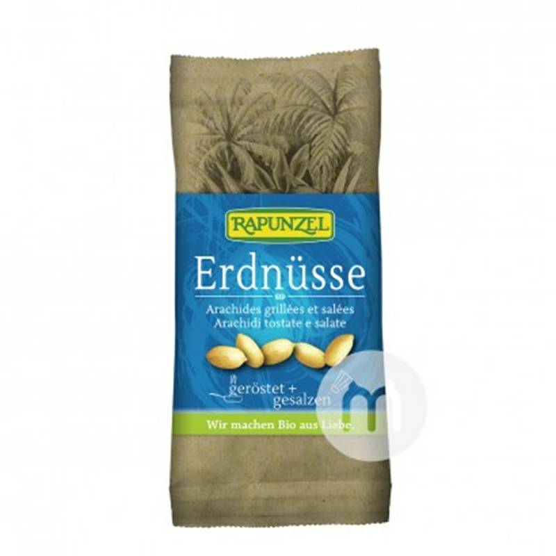 RAPUNZEL 독일식소금에절인땅콩해외판