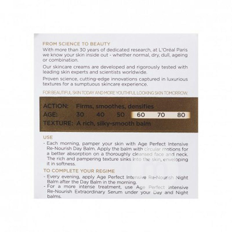 L OREAL파리딥뉴리싱앤리스토러티브데이크림오버사이즈