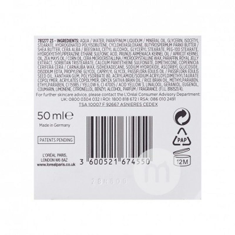 L OREAL파리딥뉴리싱앤리스토러티브데이크림오버사이즈