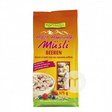 RAPUNZEL 독일알파인아마란스베리오트밀해외버전