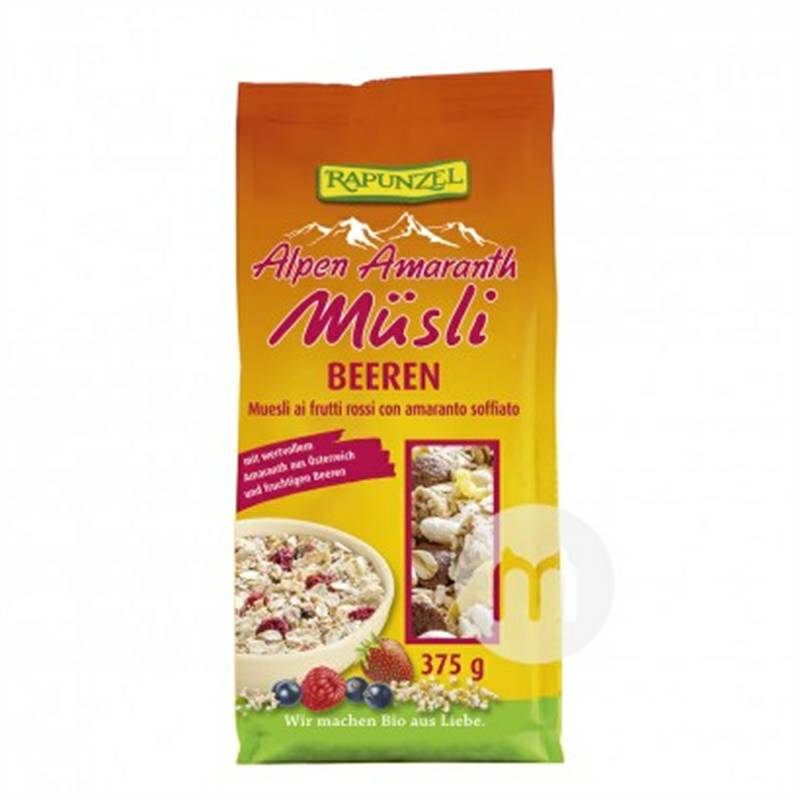 RAPUNZEL 독일알파인아마란스베리오트밀해외버전