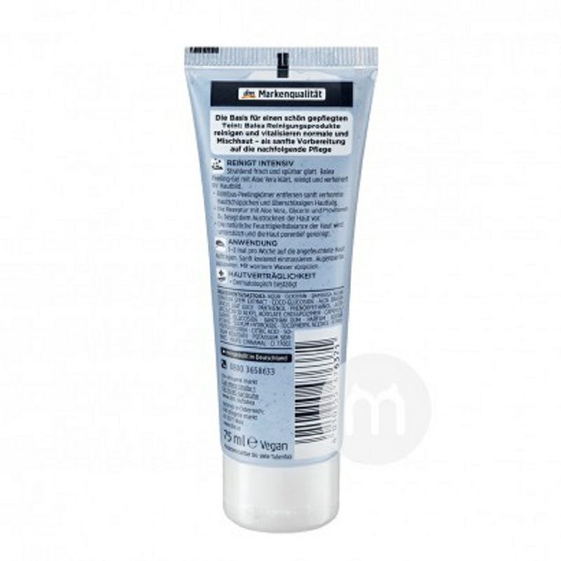 Balea 독일알로에베라젠틀엑스폴리에이팅스크럽해외판
