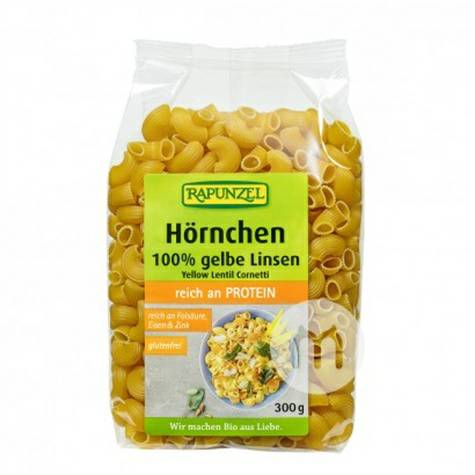 RAPUNZEL 독일옐로렌즈콩크로해외판