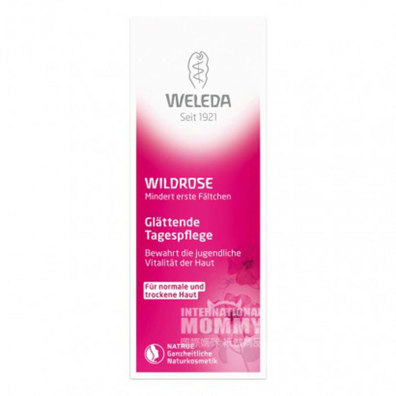 [3 개] WELEDA 독일딥너리싱데이크림 + 나이트크림 + 아이크림임산부해외판