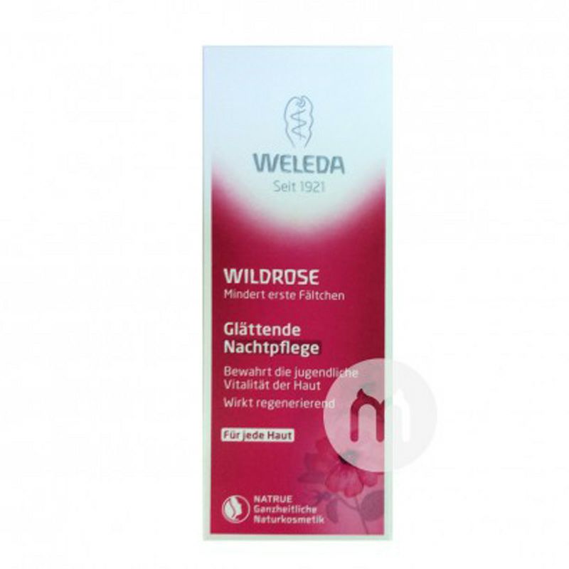 [3 개] WELEDA 독일딥너리싱데이크림 + 나이트크림 + 아이크림임산부해외판