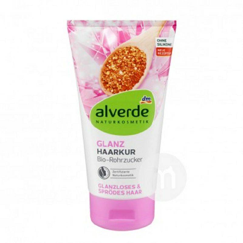 Alverde 독일유기농지팡이설탕부드러운영양래디언스헤어세럼해외버전