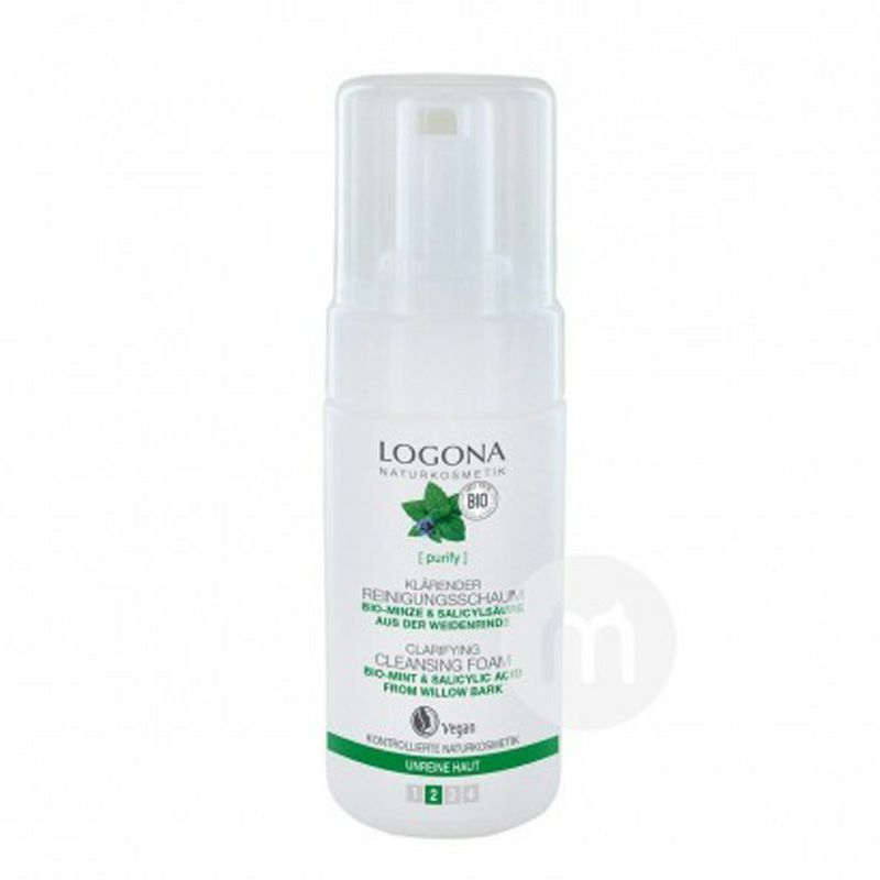 [4 piece] LOGONA 독일본질적인클렌징폼 + 순화페이셜토너 + 스킨로션 + 여드름리무버여드름해외버전