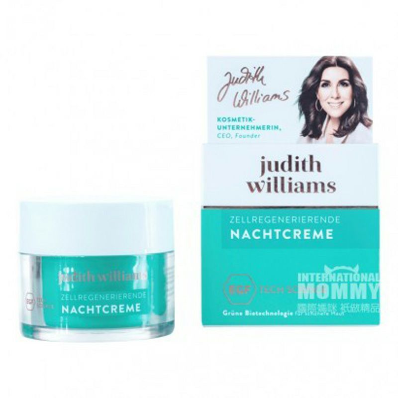 [3 조각] Judith Williams 독일퍼밍데이크림 + 나이트크림 + 스무딩아이크림해외버전