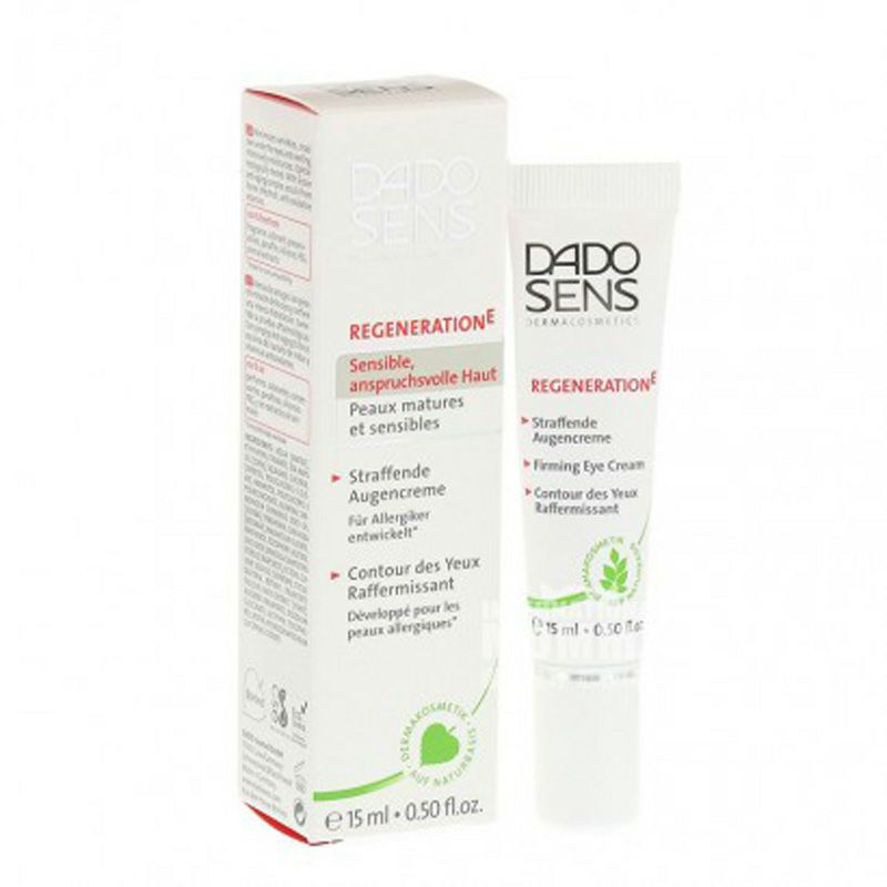 [6 개] DADO SENS 독일유스리페어젠틀클렌저 + 컨디셔닝젤 + 모이스춰라이징 + 아이크림 + 데이크림 + 나이트크림해외버전