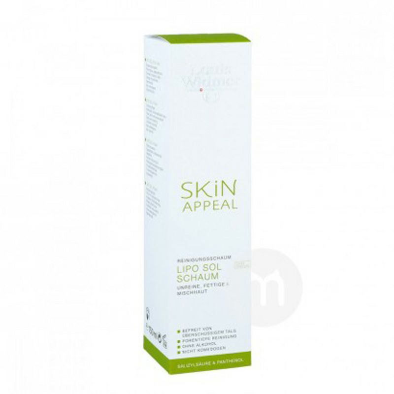 Louis Widmer스위스루이스포밍클렌저무향해외버전