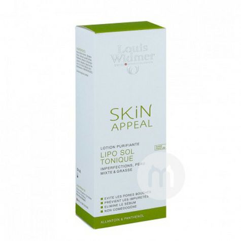 Louis Widmer스위스루이스오일컨트롤여드름토너해외버전