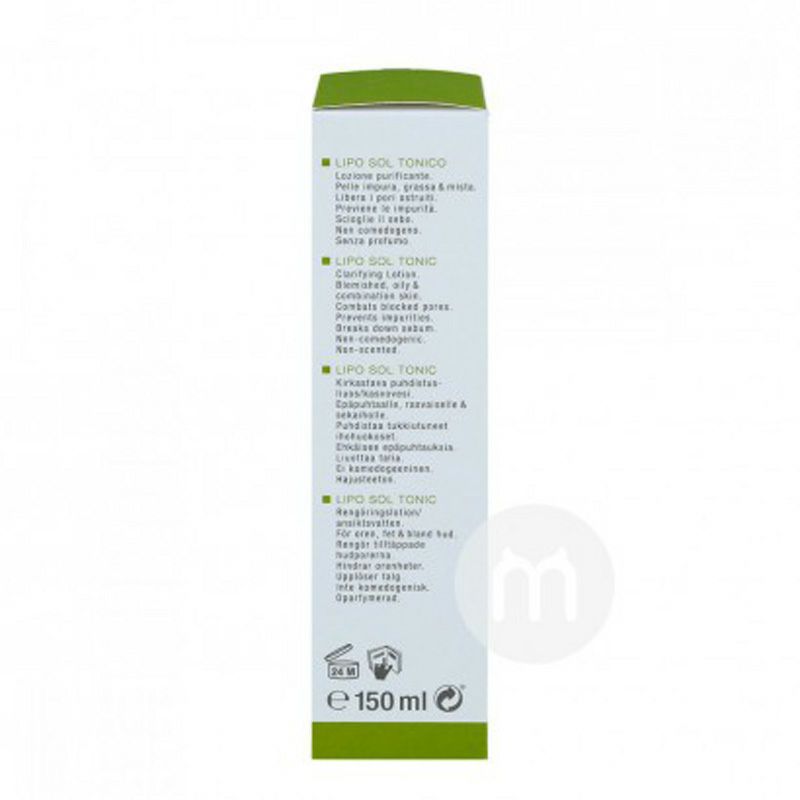 Louis Widmer스위스루이스오일컨트롤여드름토너해외버전