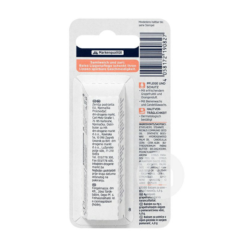 Balea 독일핑크자몽립밤해외버전