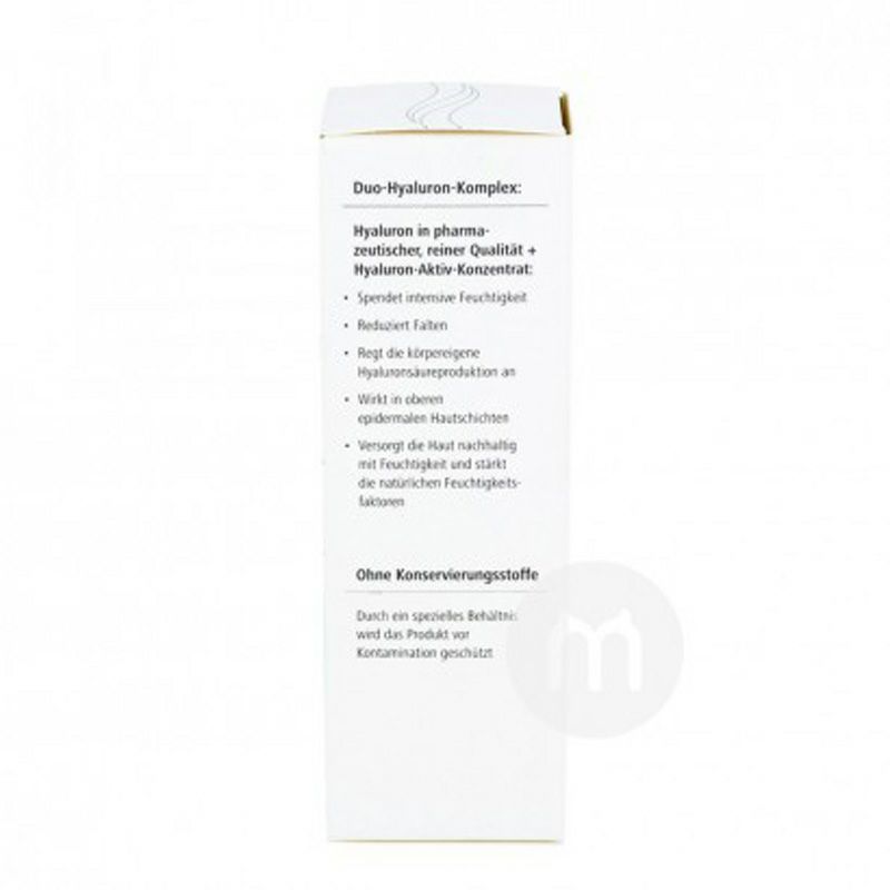 Medipharma 화장품독일화장품히알루론산크림해외버전