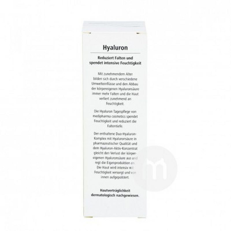 Medipharma 화장품독일화장품히알루론산크림해외버전