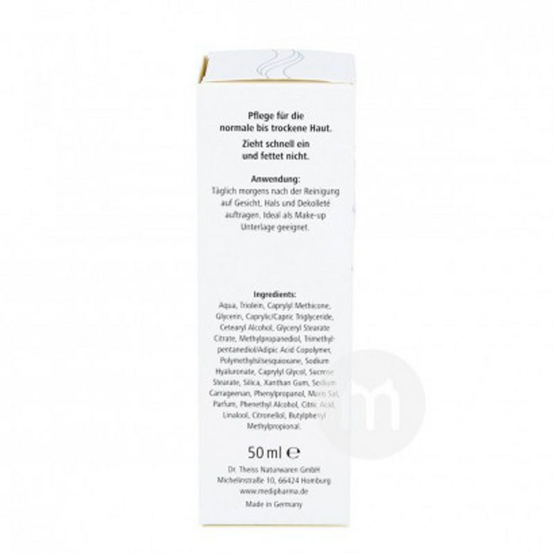 Medipharma 화장품독일화장품히알루론산크림해외버전