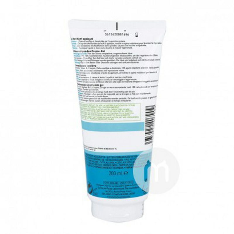 LA ROCHE-POSAY 프랑스애프터썬리페어모이스춰라이징젤해외버전