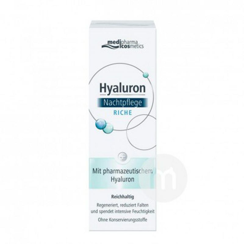 Medipharma Cosmetics 독일히알루론산나이트크림해외판
