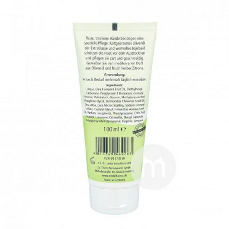 Medipharma 독일화장품올리브오일핸드크림해외판