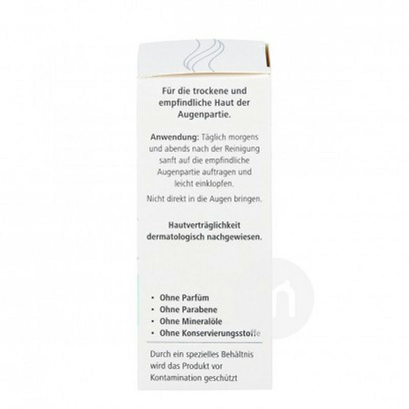 Medipharma 화장품독일화장품히알루론산아이크림해외판