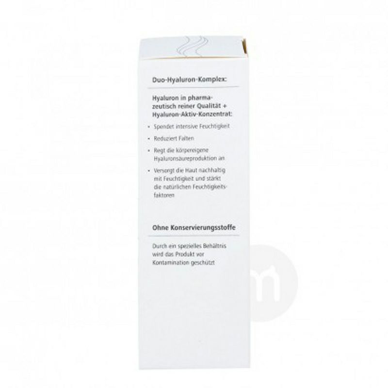 Medipharma 독일화장품히알루로닉크림데이크림 SPF15 